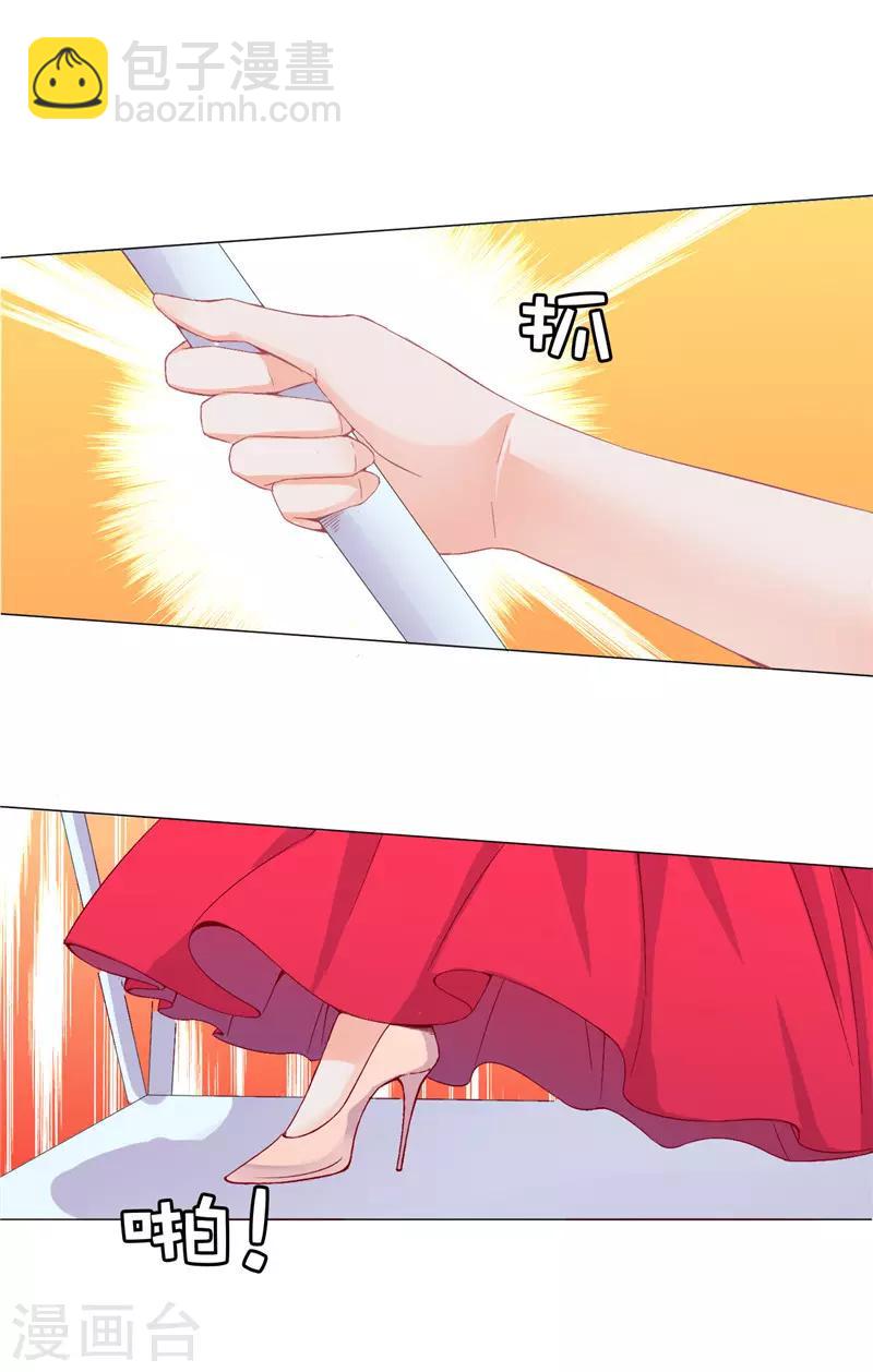 第12话 不合格的秘书-第13话