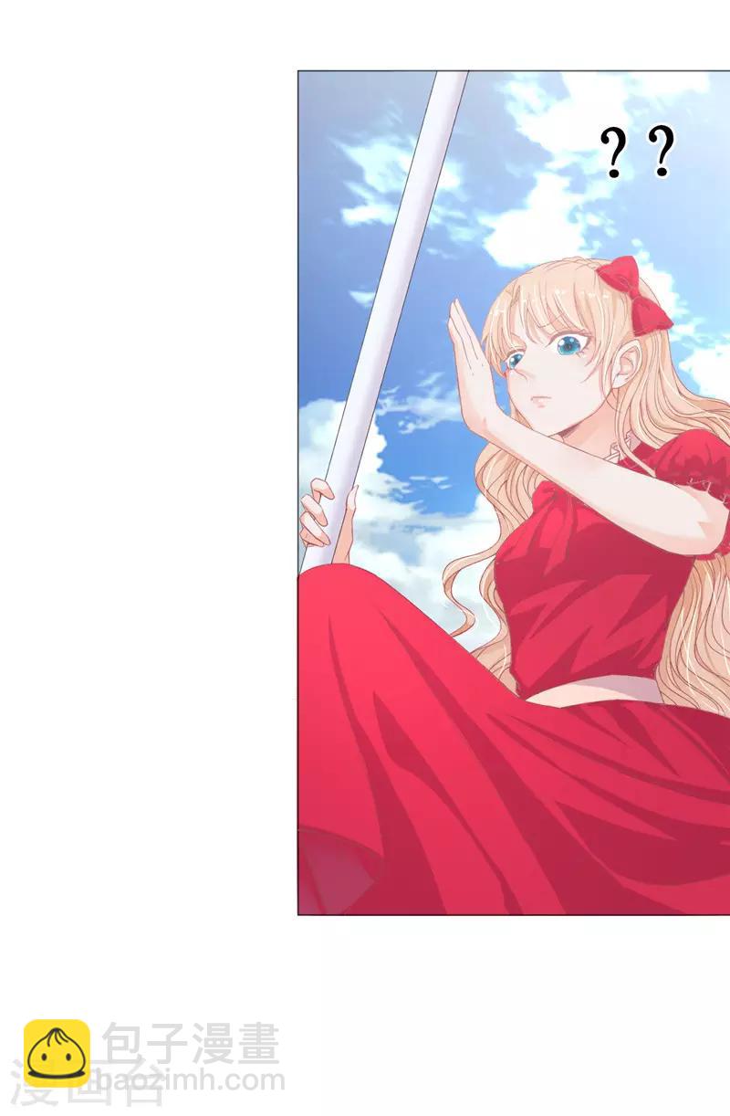 第12话 不合格的秘书-第13话