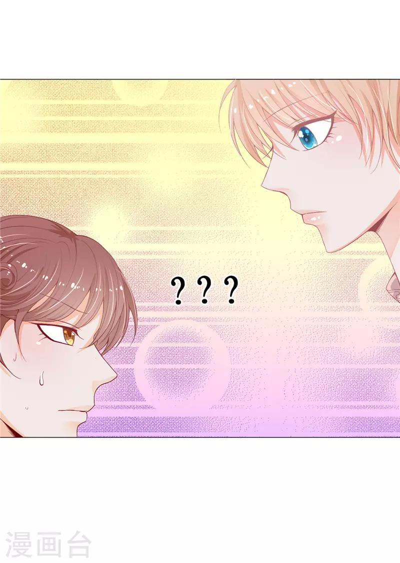 第12话 不合格的秘书-第13话