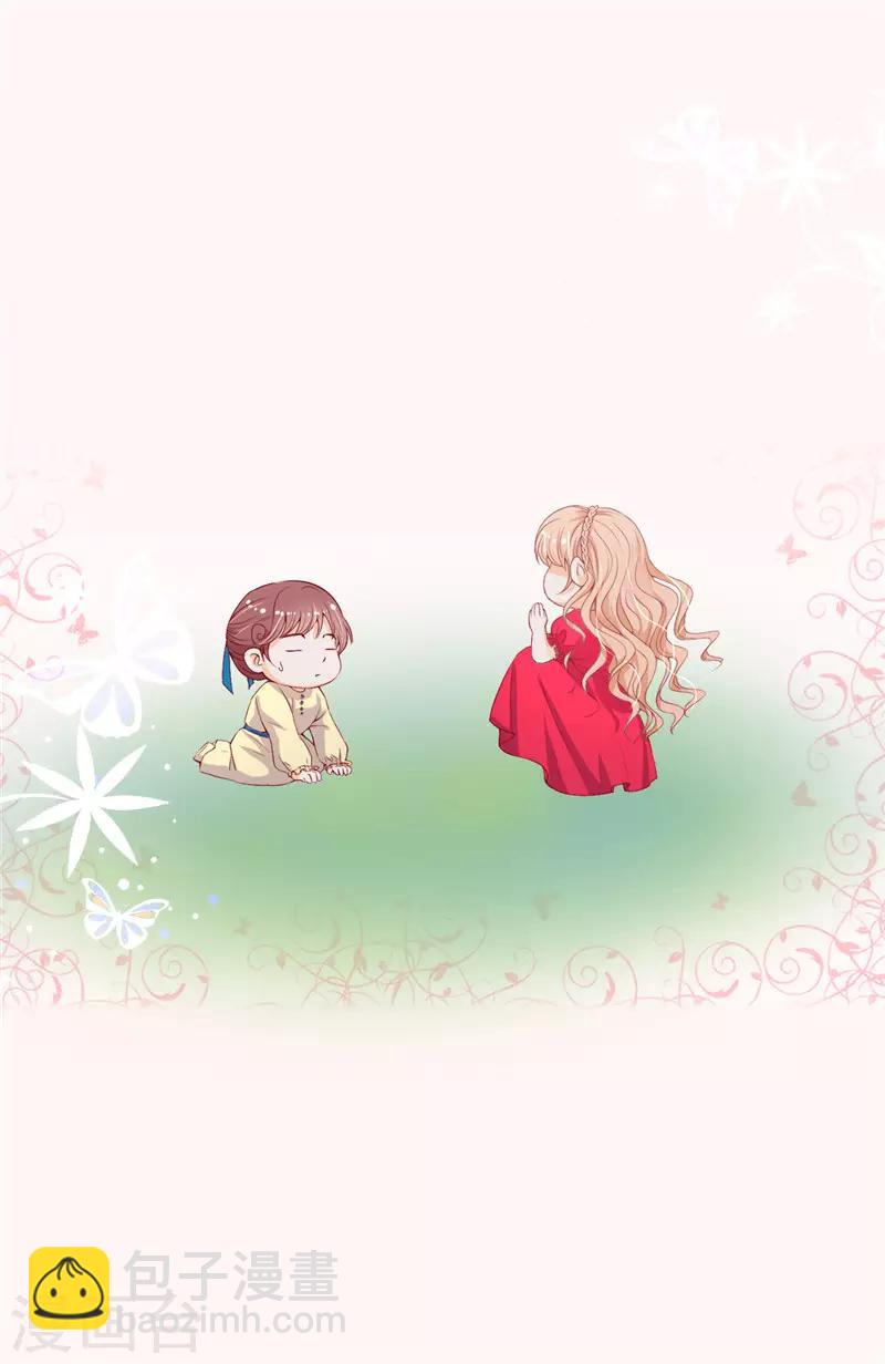 第12话 不合格的秘书-第13话