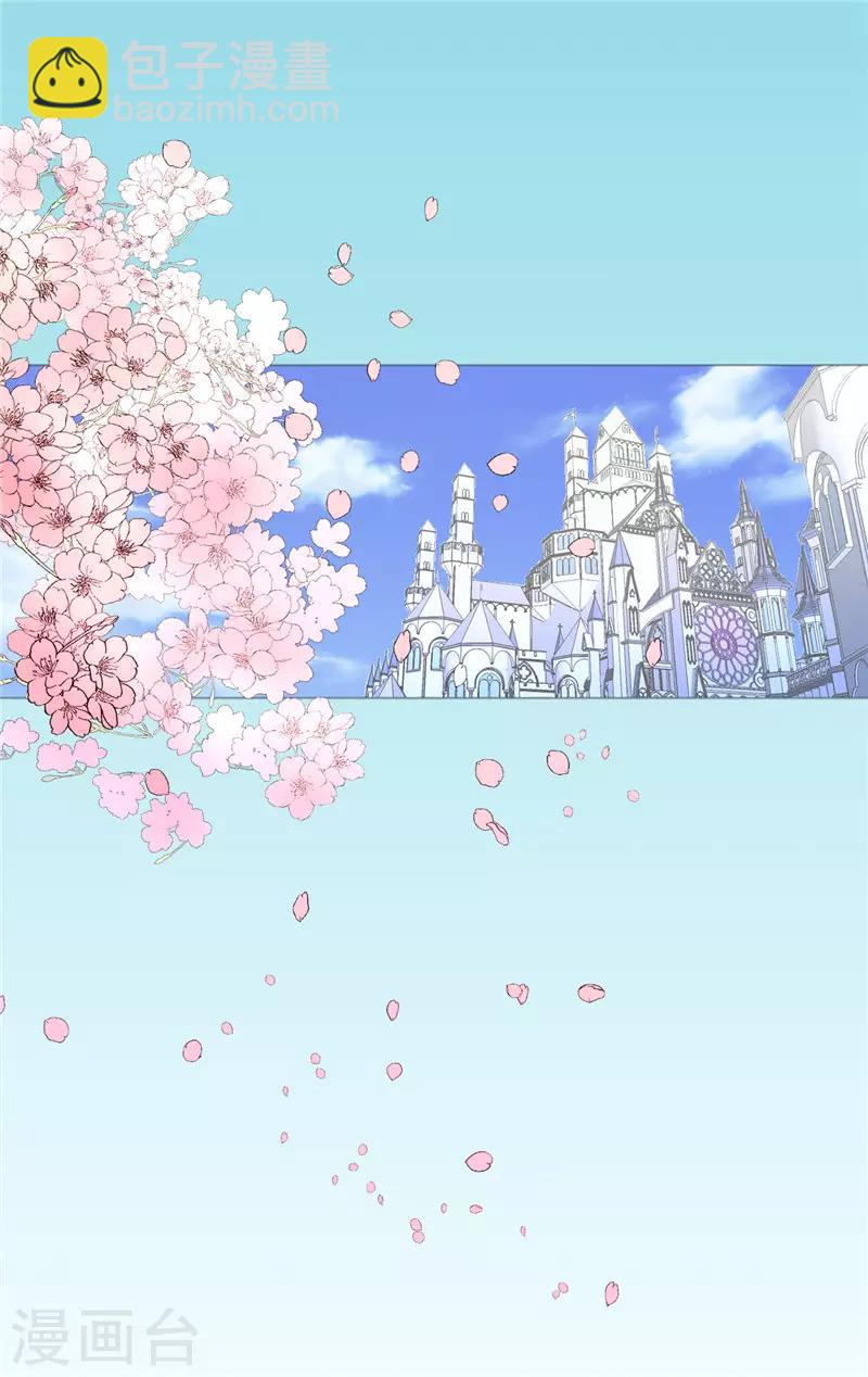 第12话 不合格的秘书-第13话