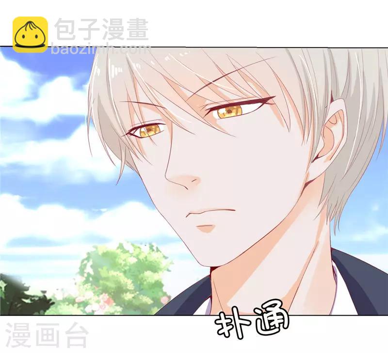 第14话 想杀就杀吧！-第15话