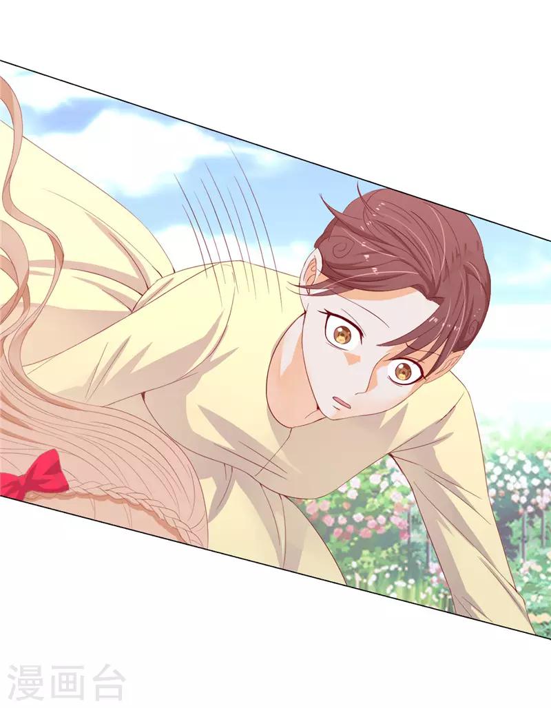 第14话 想杀就杀吧！-第15话