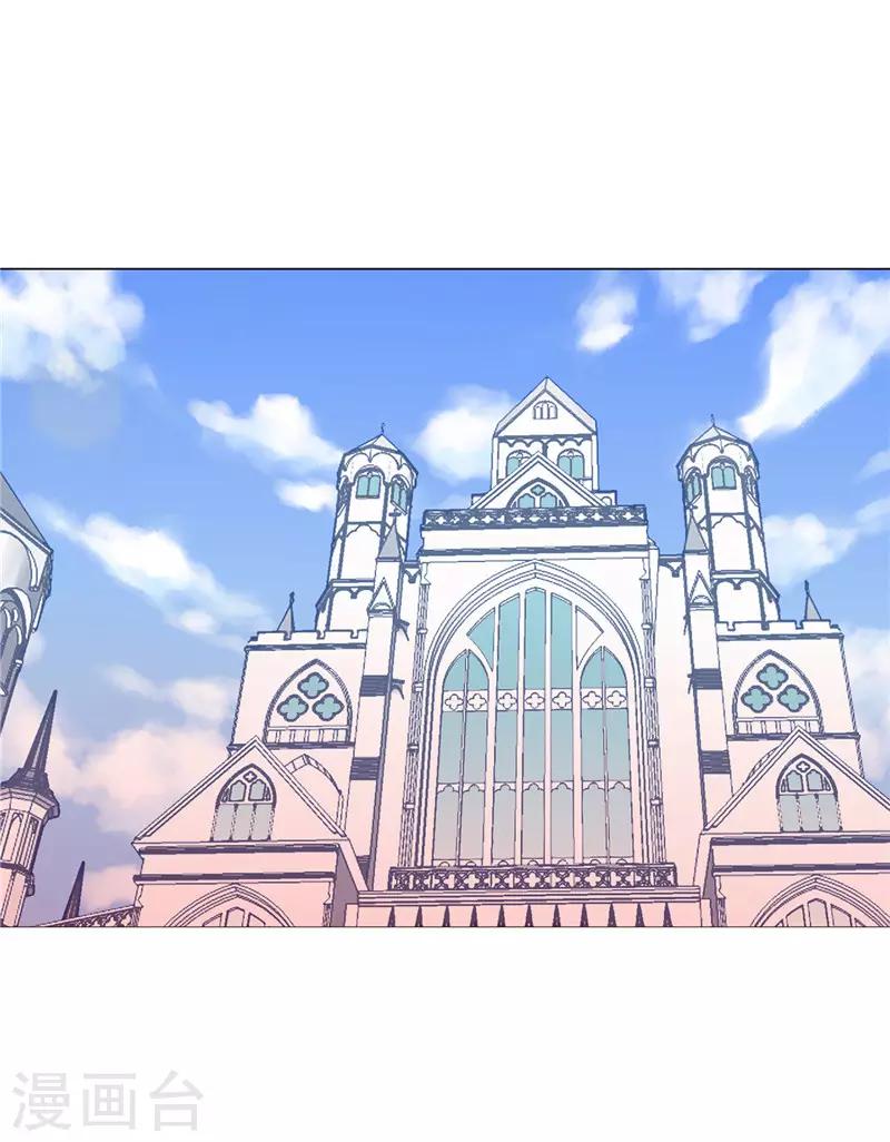 第16话 毫无用处的所有物-第17话