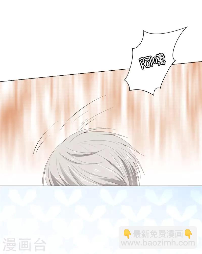 第16话 毫无用处的所有物-第17话