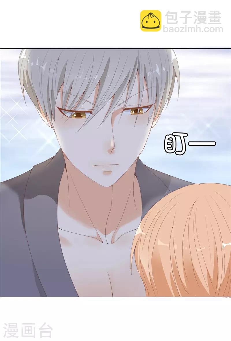 第16话 毫无用处的所有物-第17话