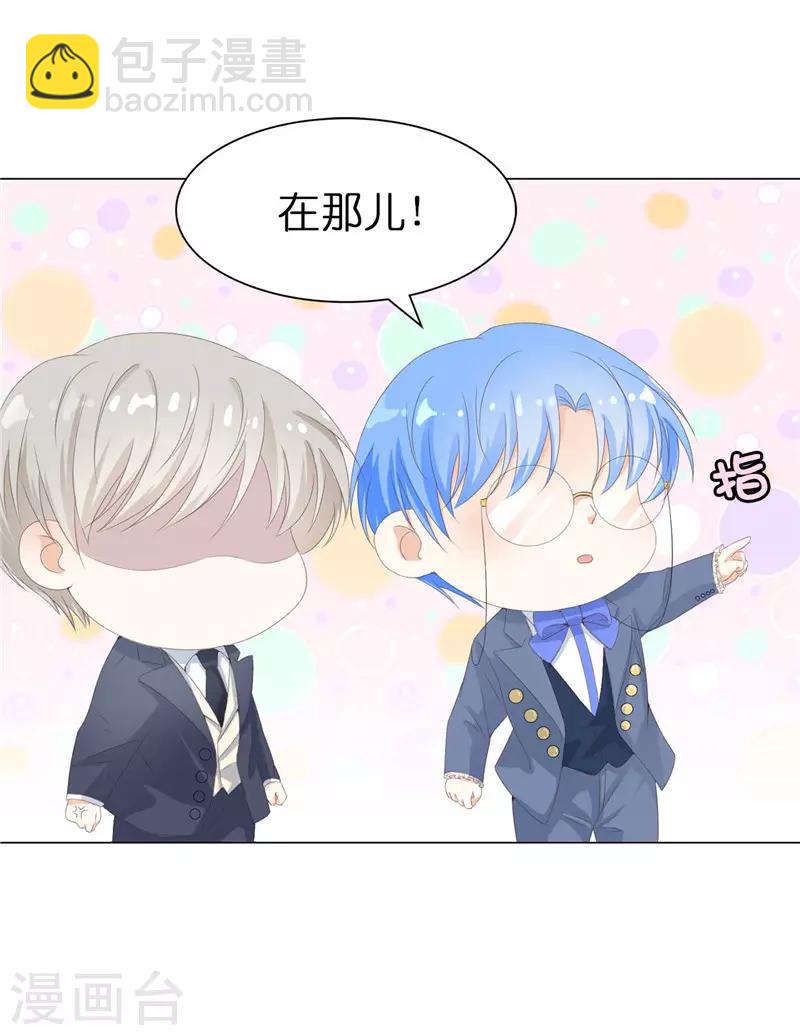 第18话 公爵你家着火了-第19话