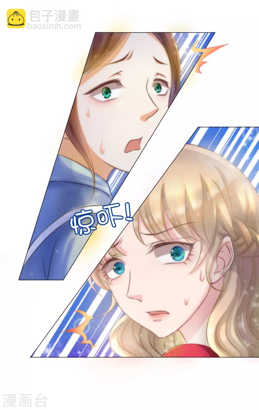 第2话 见死不救-第3话