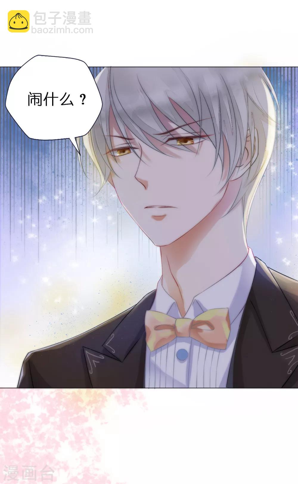 第2话 见死不救-第3话