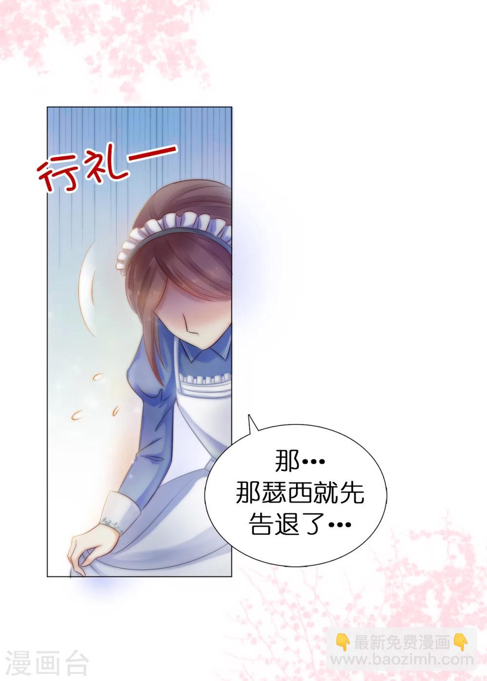 第2话 见死不救-第3话