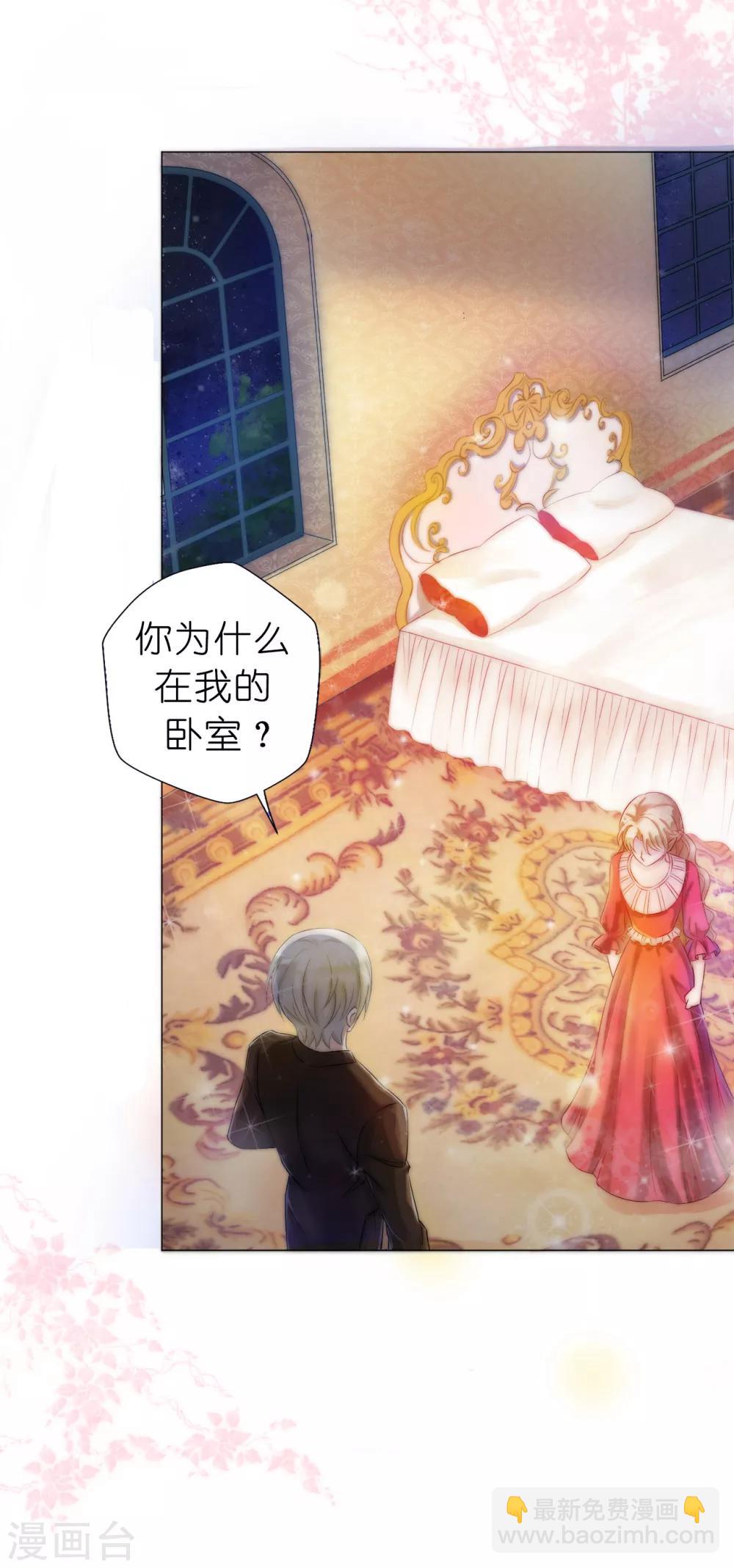 第2话 见死不救-第3话