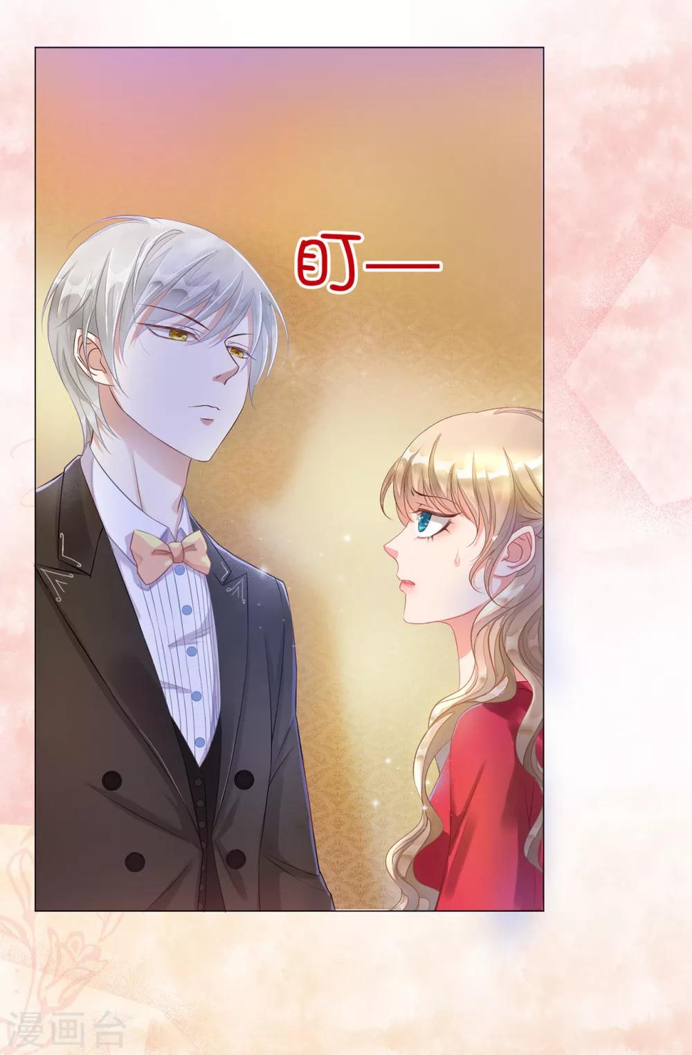 第2话 见死不救-第3话