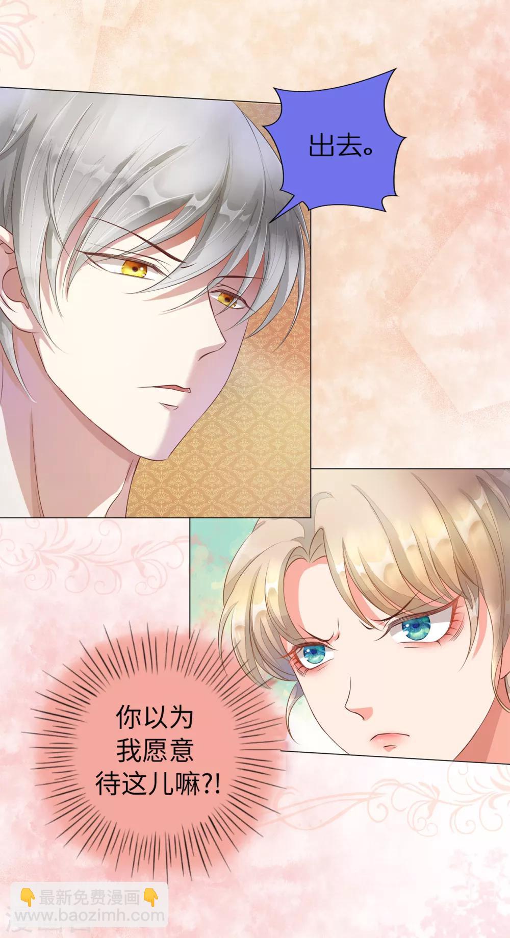 第2话 见死不救-第3话