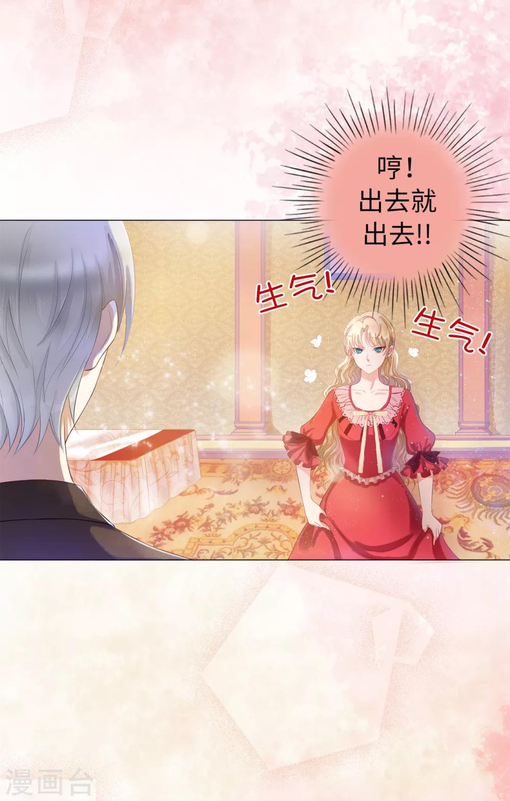 第2话 见死不救-第3话