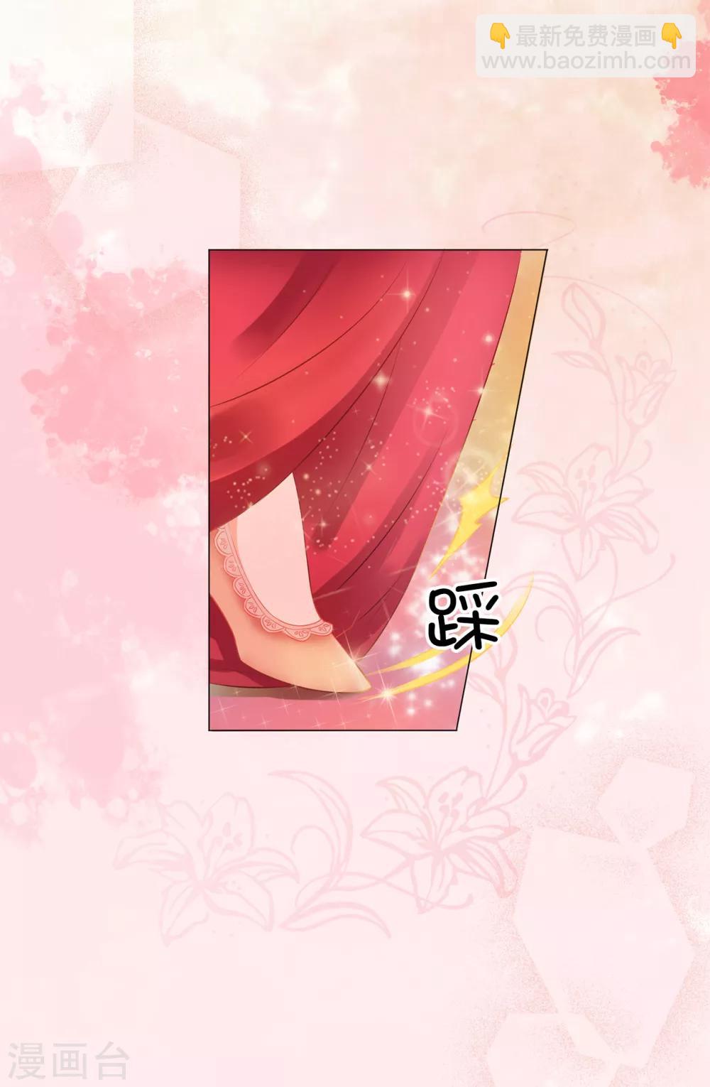 第2话 见死不救-第3话