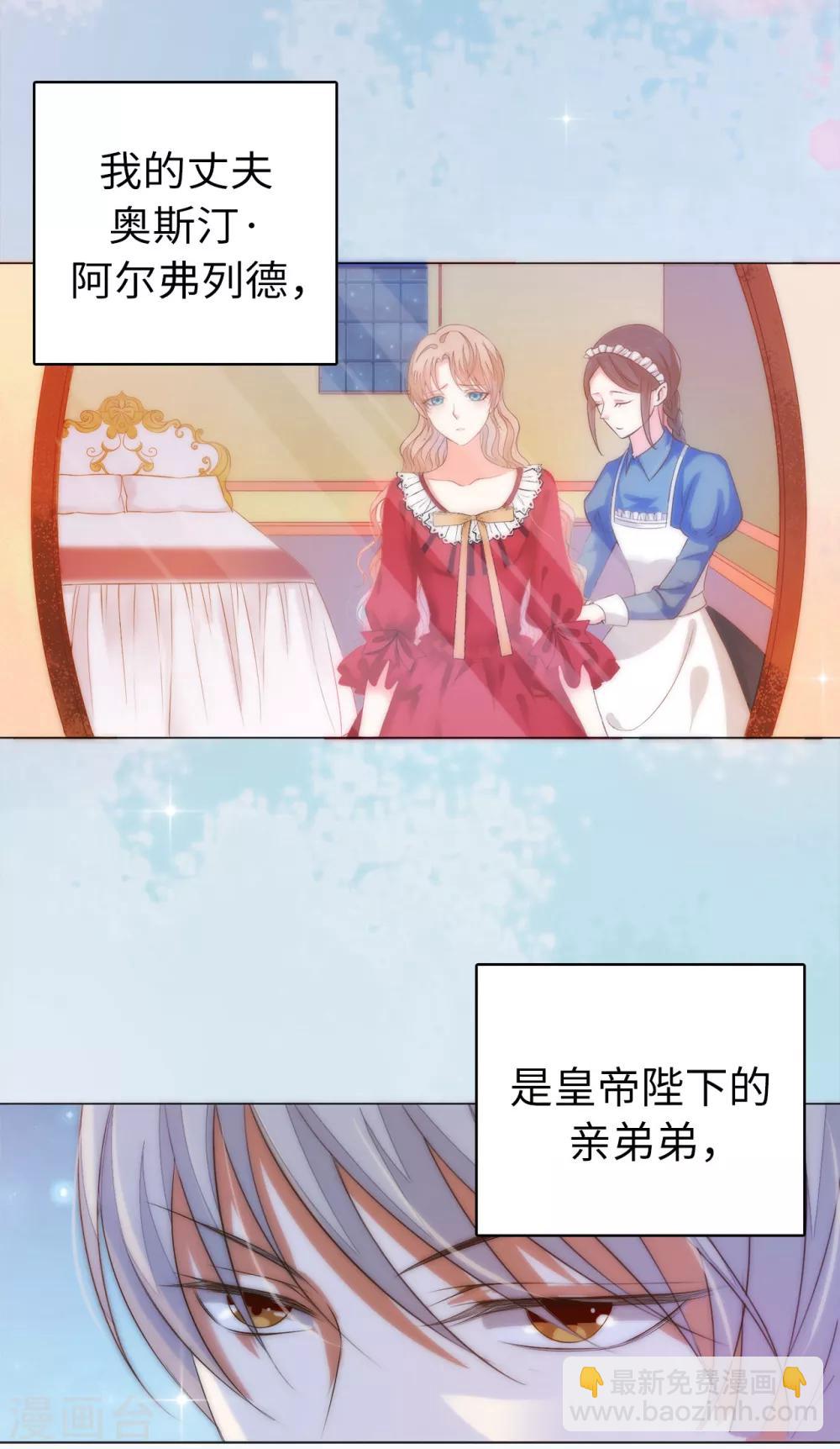 第2话 见死不救-第3话