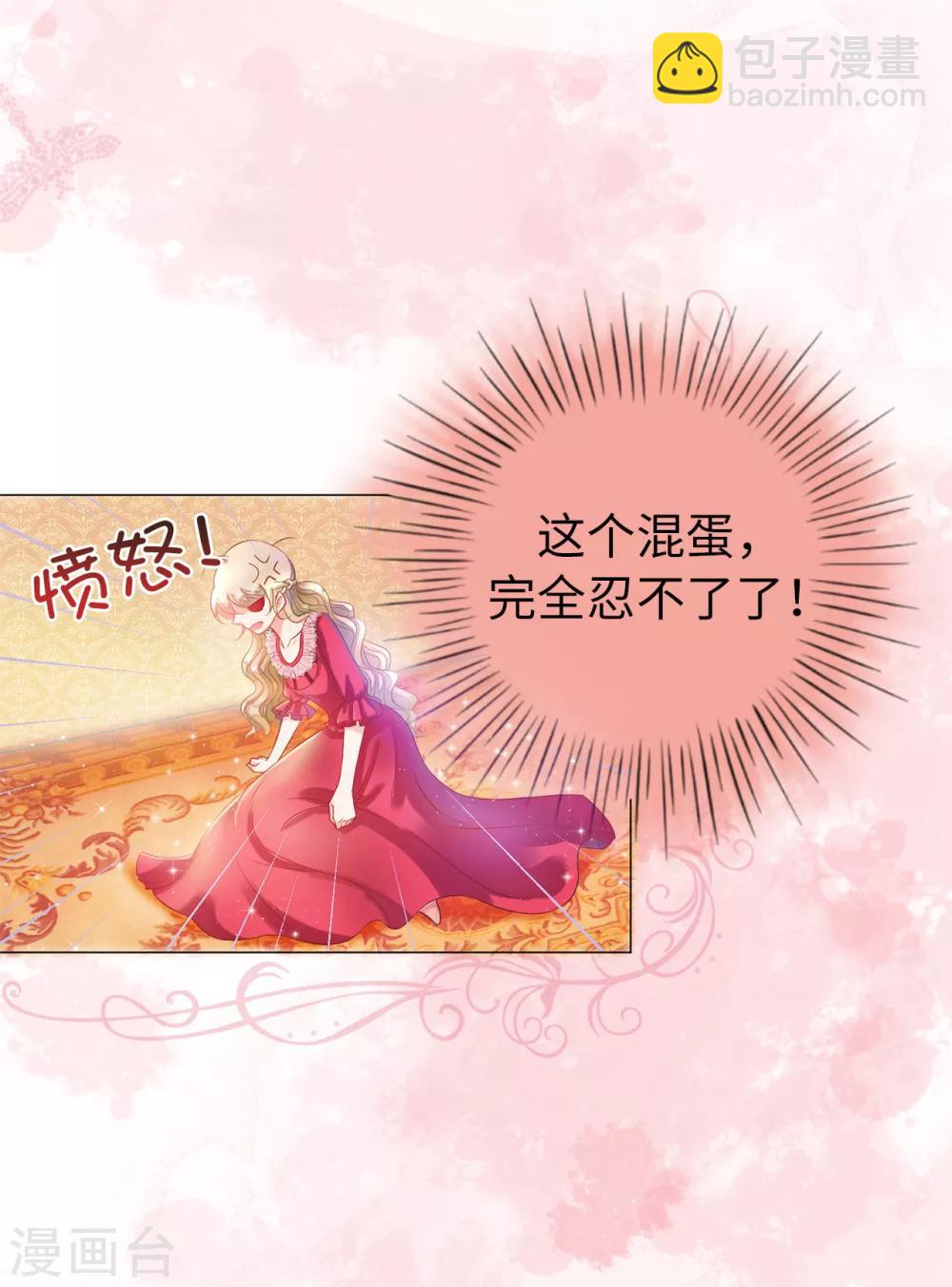 第2话 见死不救-第3话