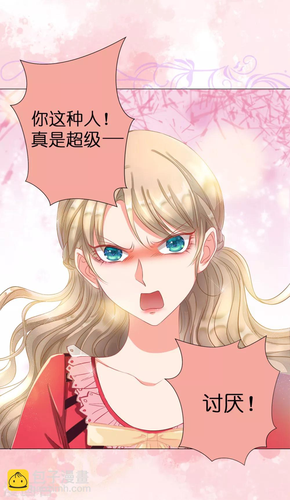 第2话 见死不救-第3话