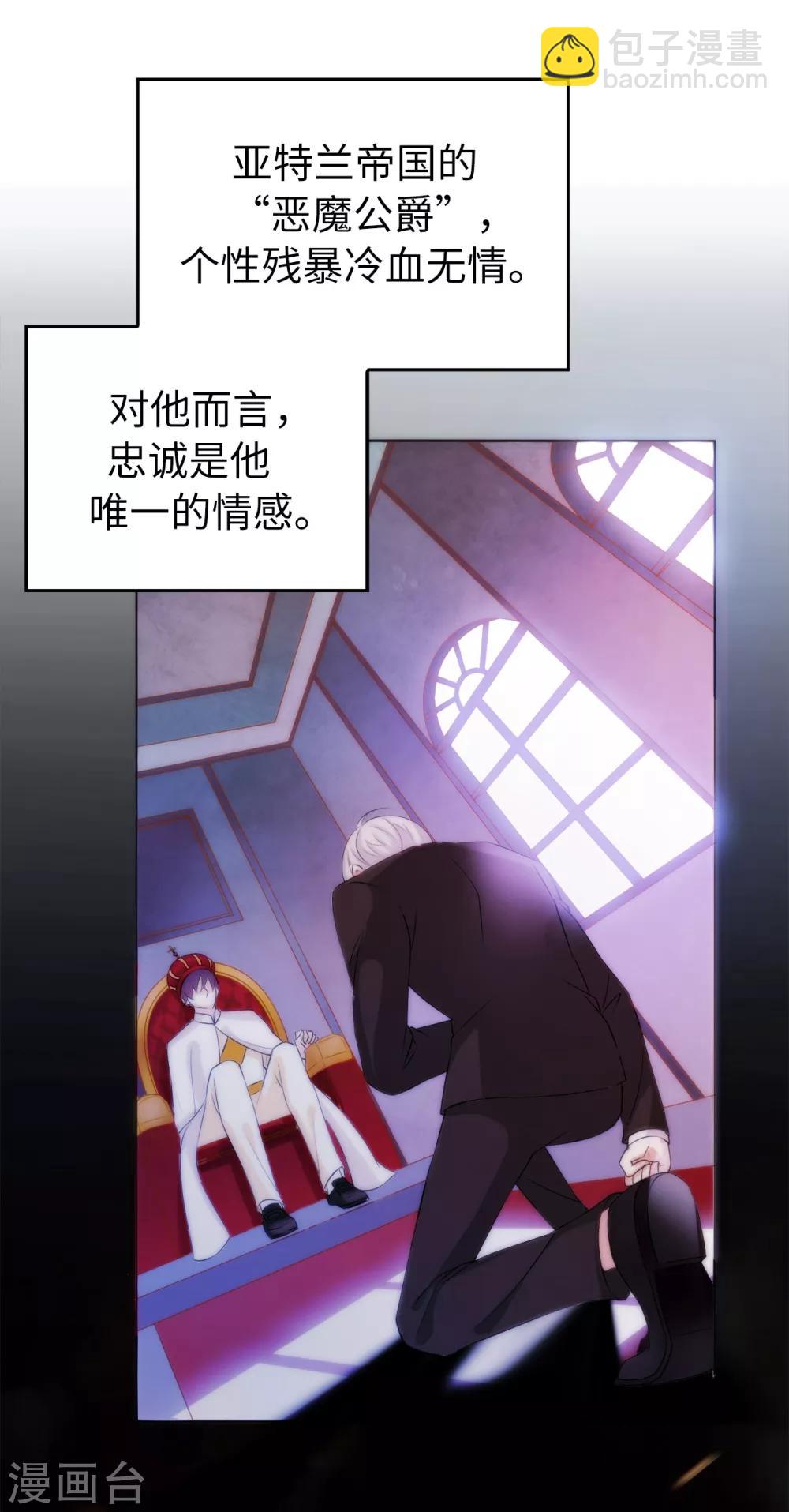 第2话 见死不救-第3话