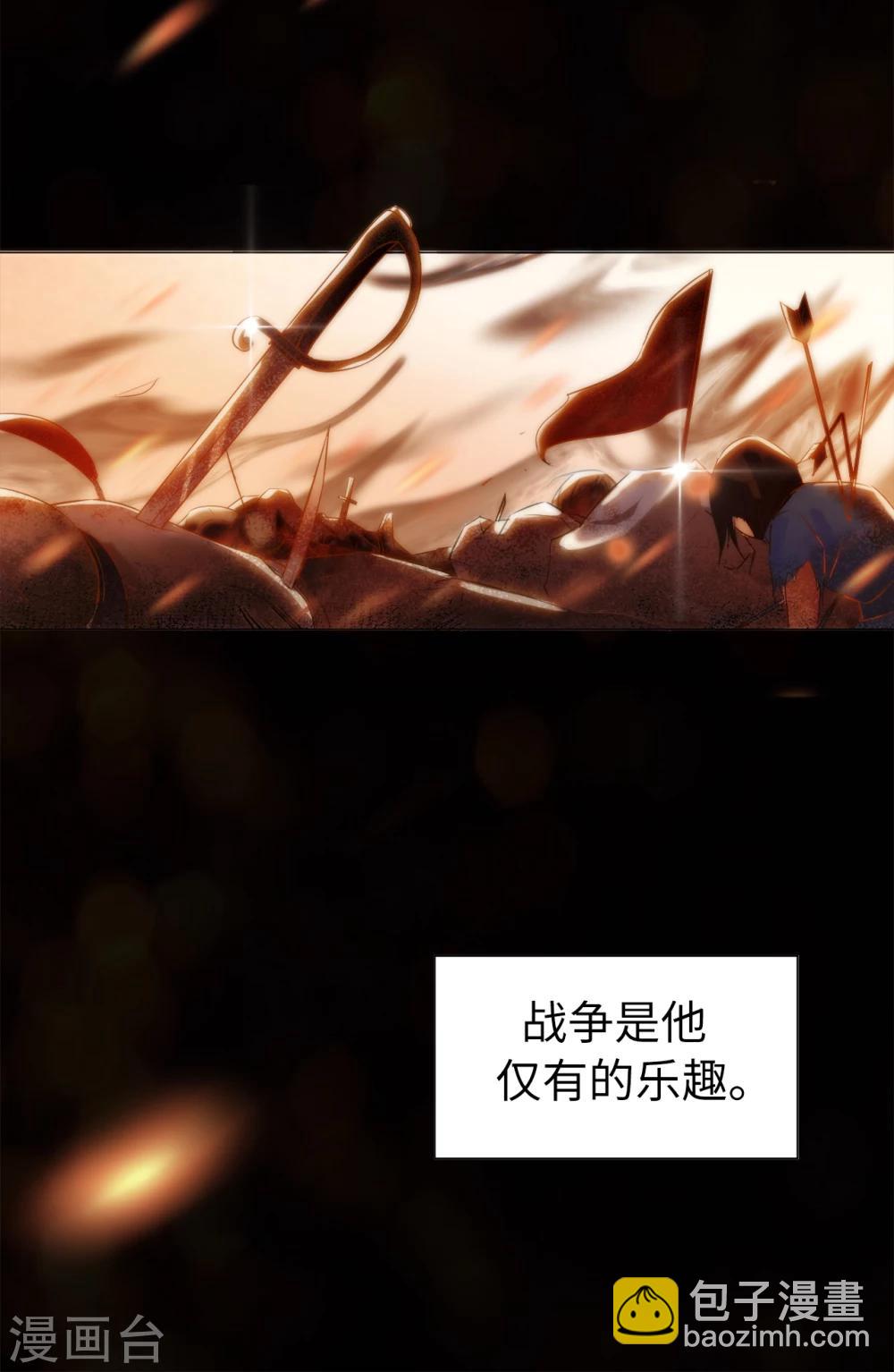 第2话 见死不救-第3话