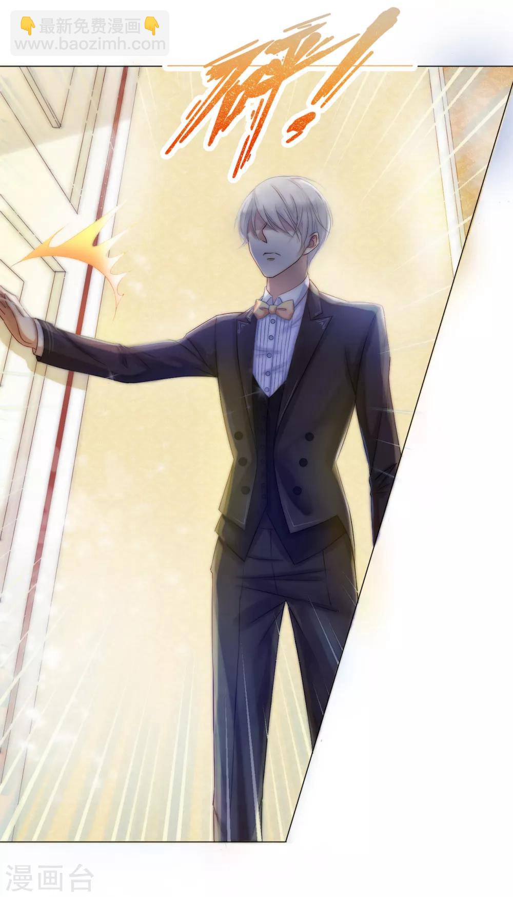 第2话 见死不救-第3话