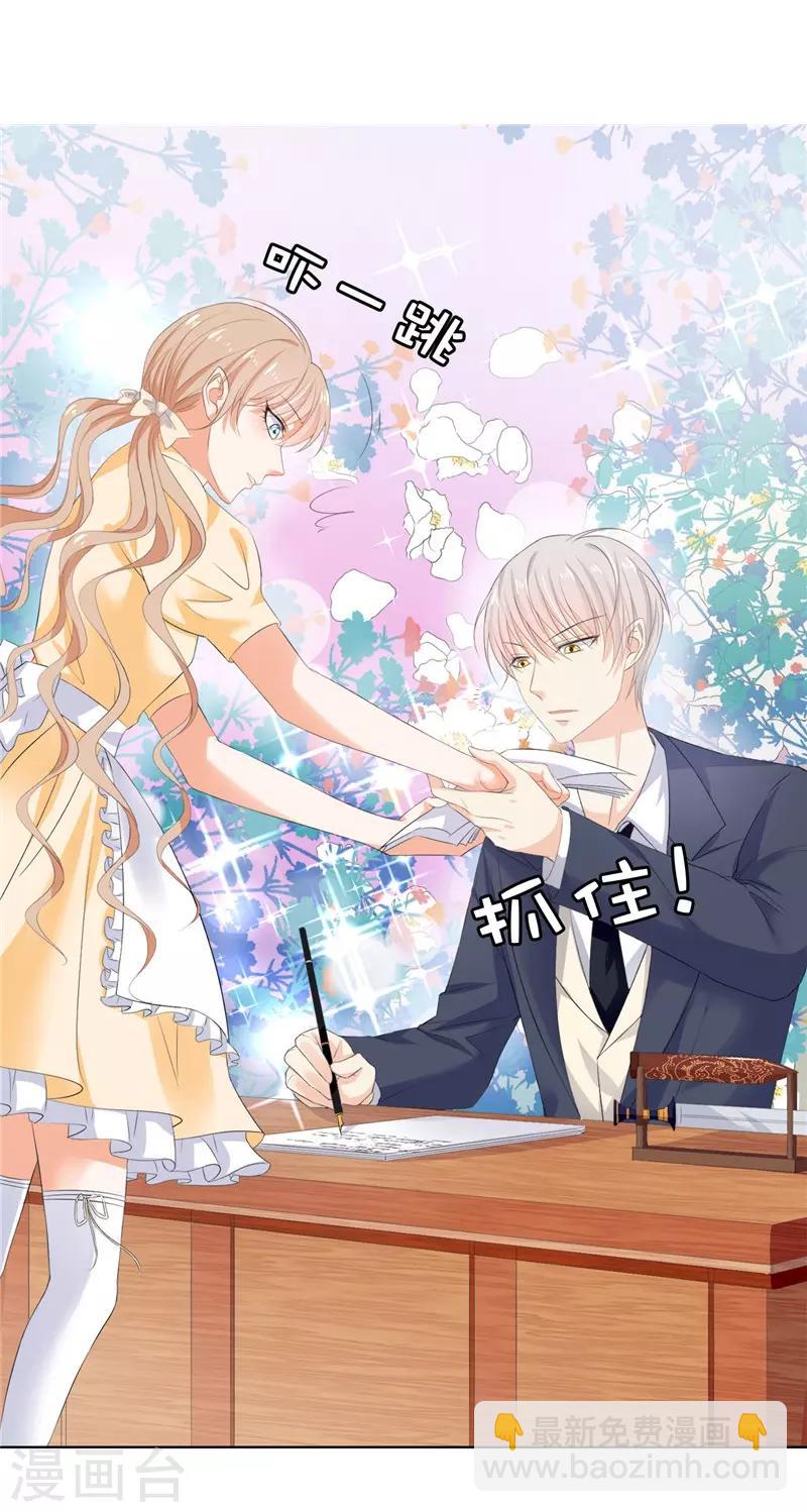 第20话 桌上怎么会有匕首？-第21话