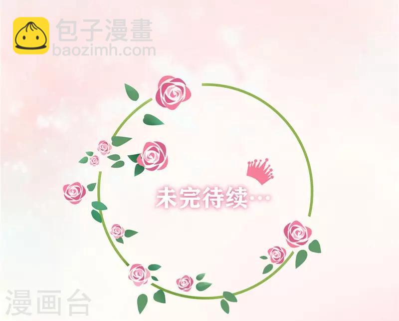 第20话 桌上怎么会有匕首？-第21话