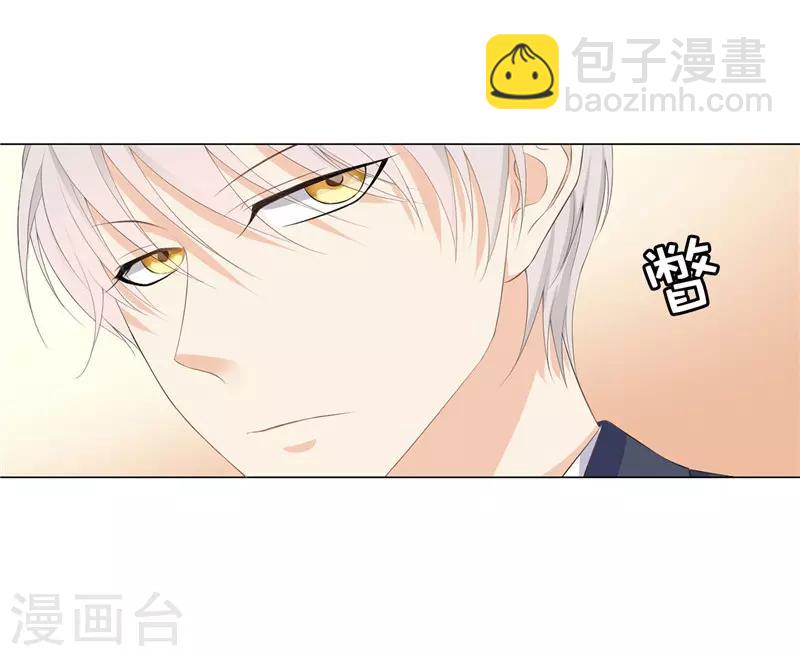 第20话 桌上怎么会有匕首？-第21话