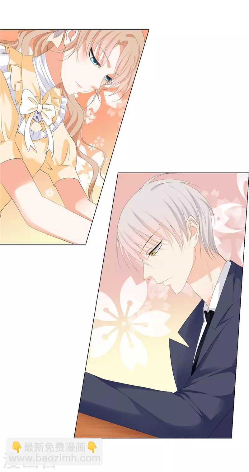 第20话 桌上怎么会有匕首？-第21话