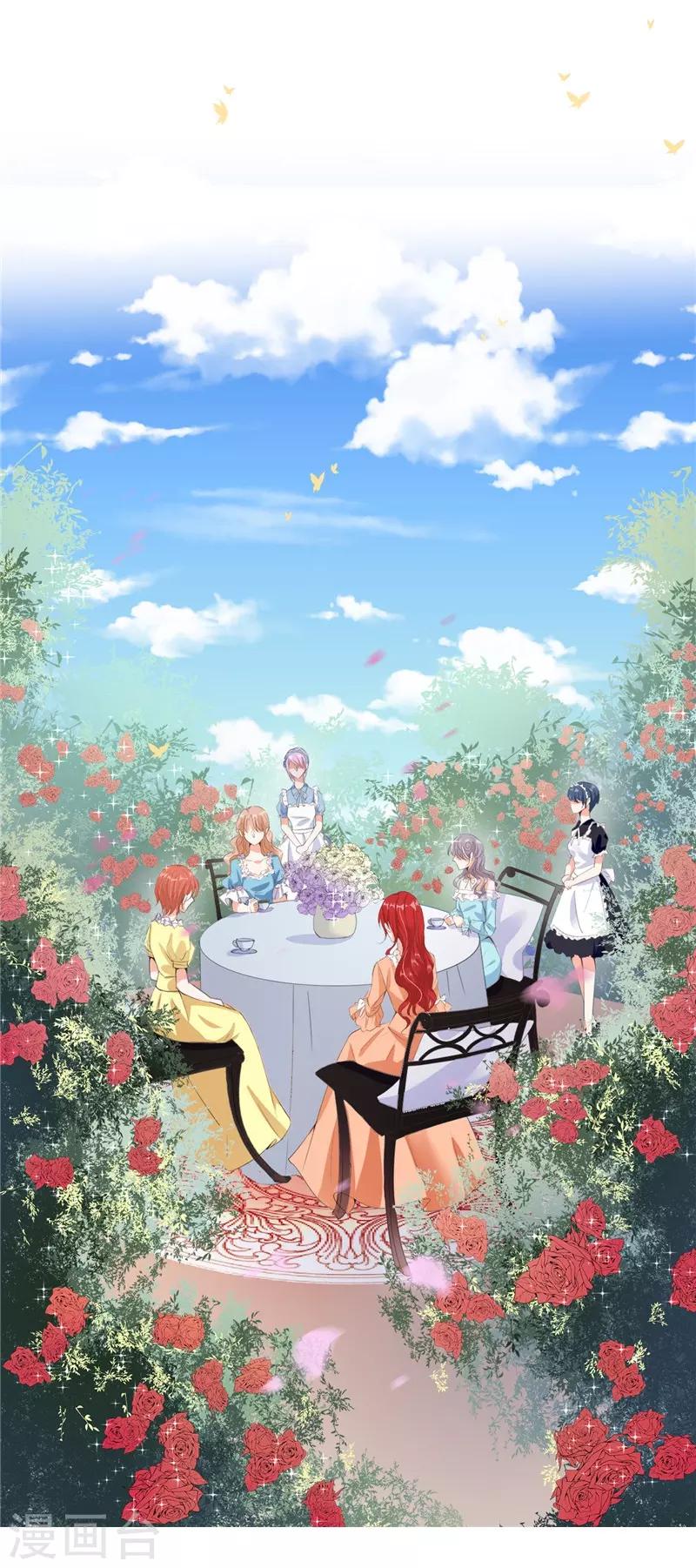 第22话 八卦军团上线-第23话