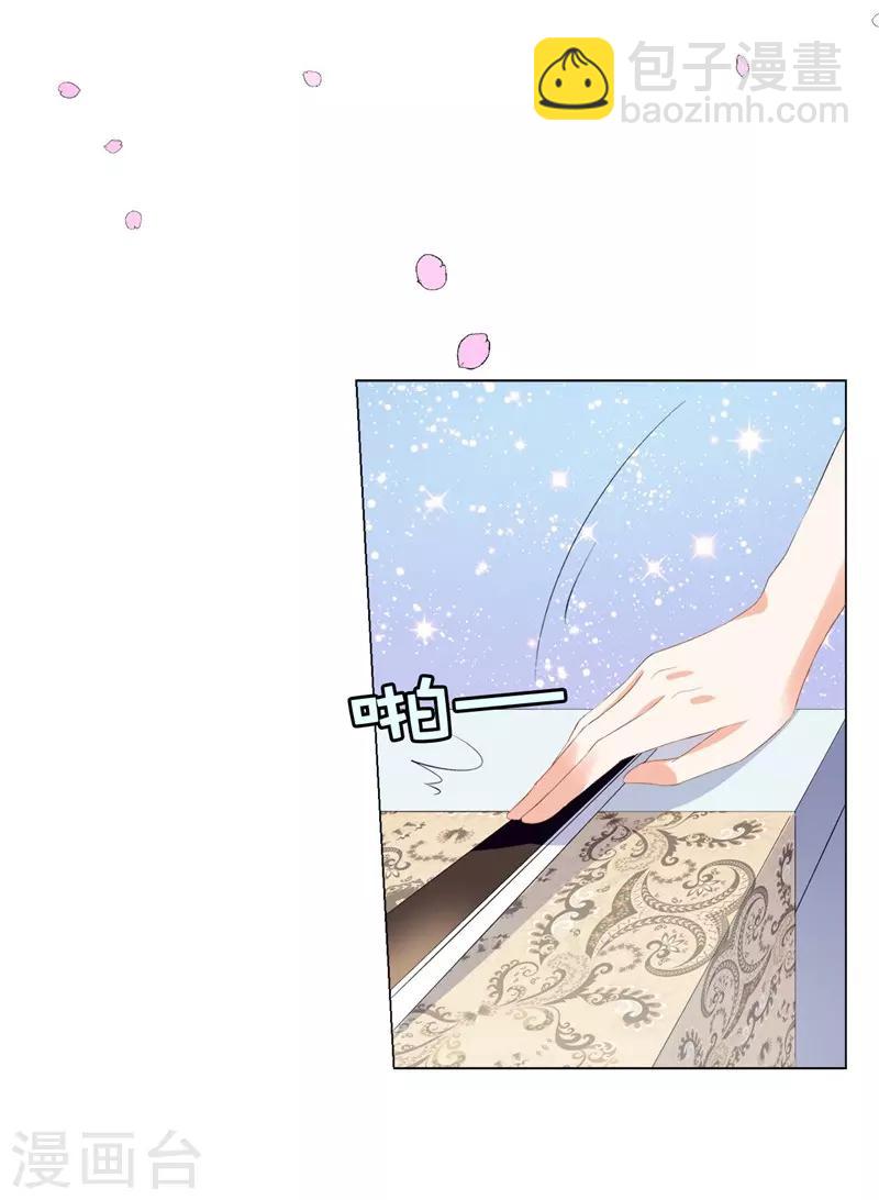 第22话 八卦军团上线-第23话