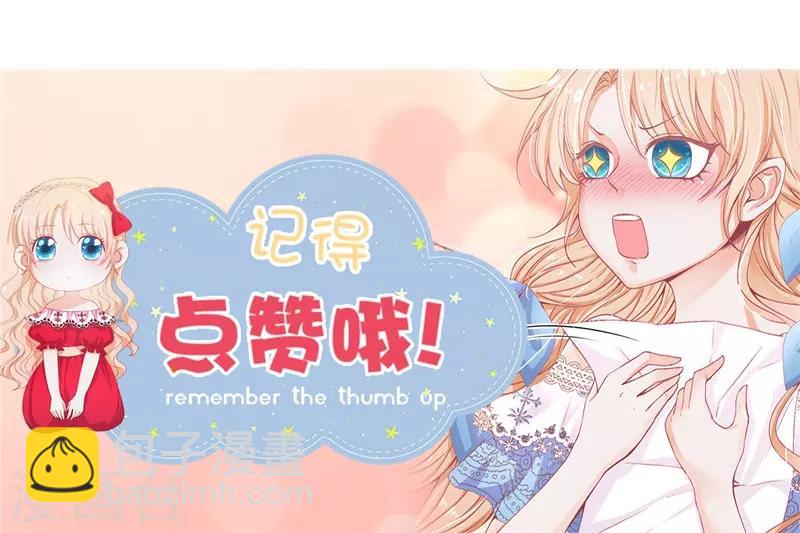 第22话 八卦军团上线-第23话