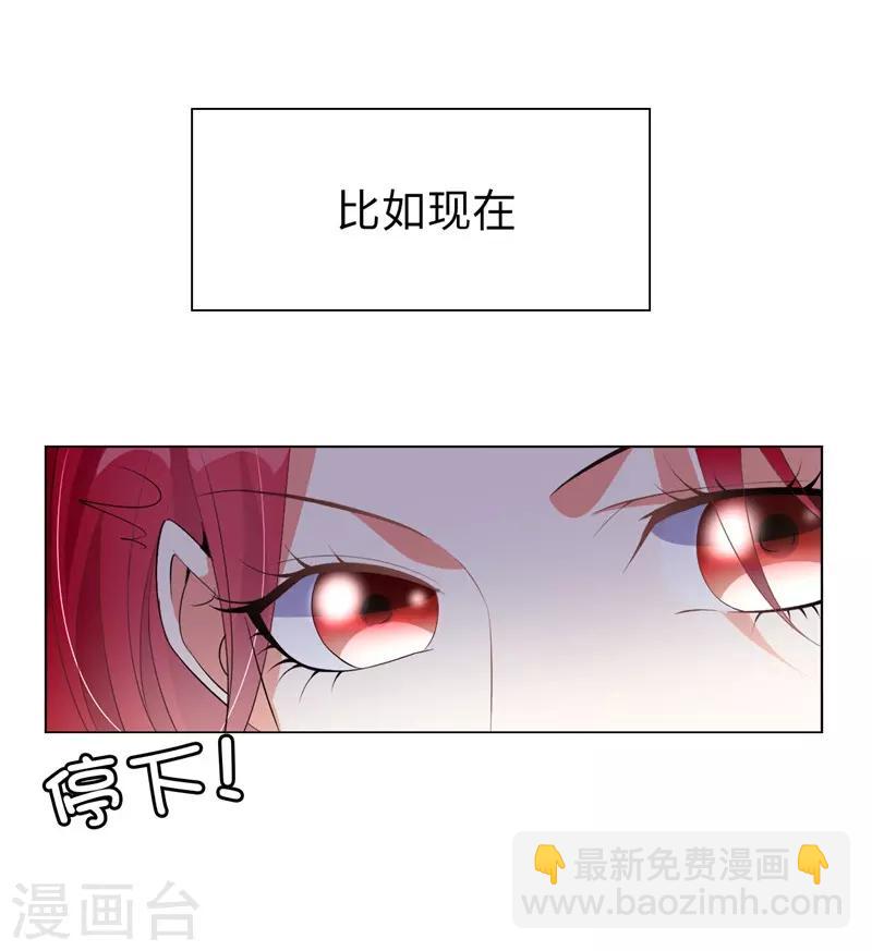 第22话 八卦军团上线-第23话