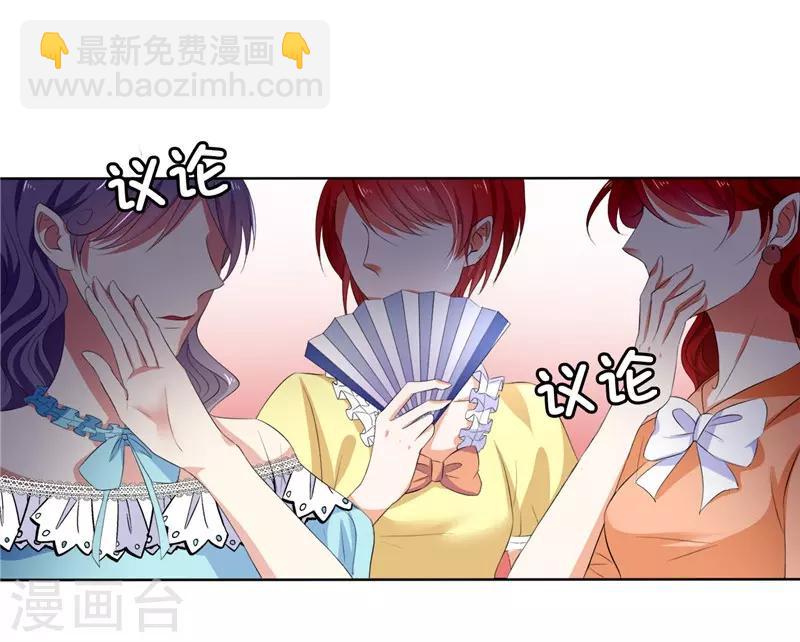 第24话 难道要共处一室？-第25话