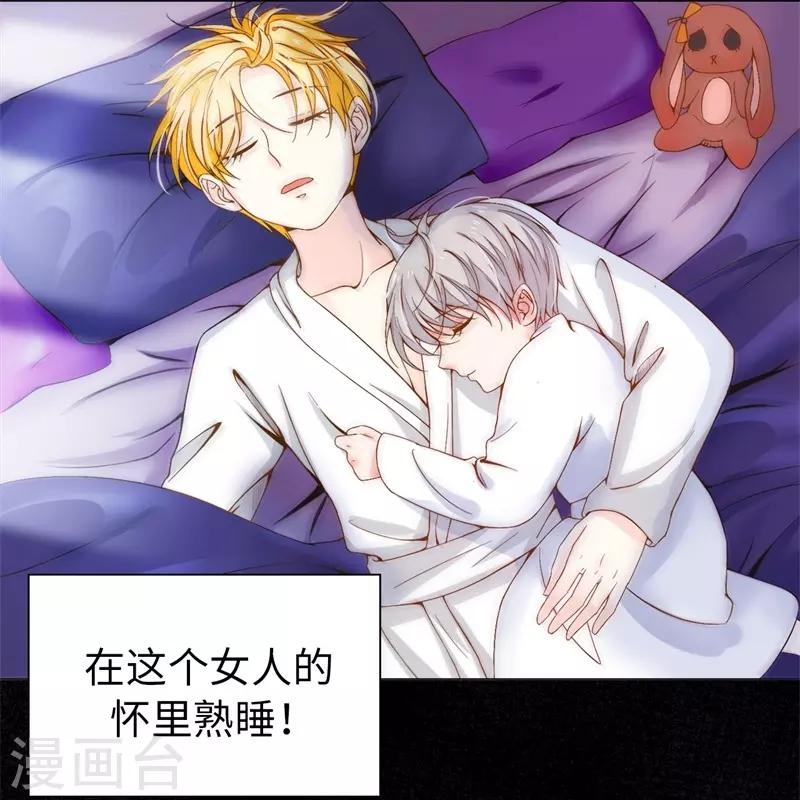 第28话 奥斯汀不再是我一人的了吗？-第29话