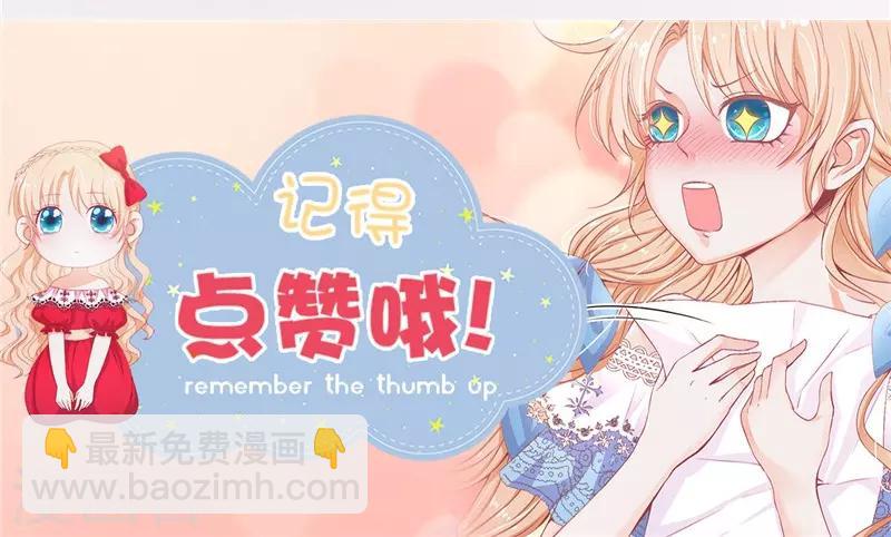 第28话 奥斯汀不再是我一人的了吗？-第29话