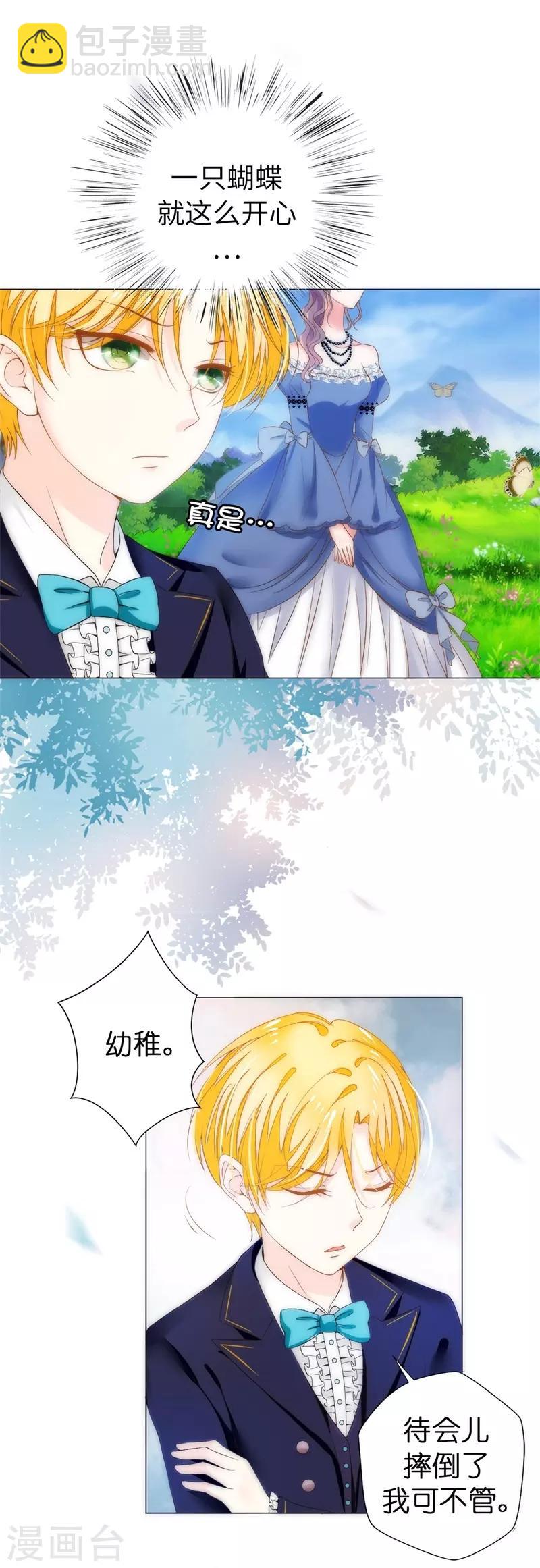 第28话 奥斯汀不再是我一人的了吗？-第29话