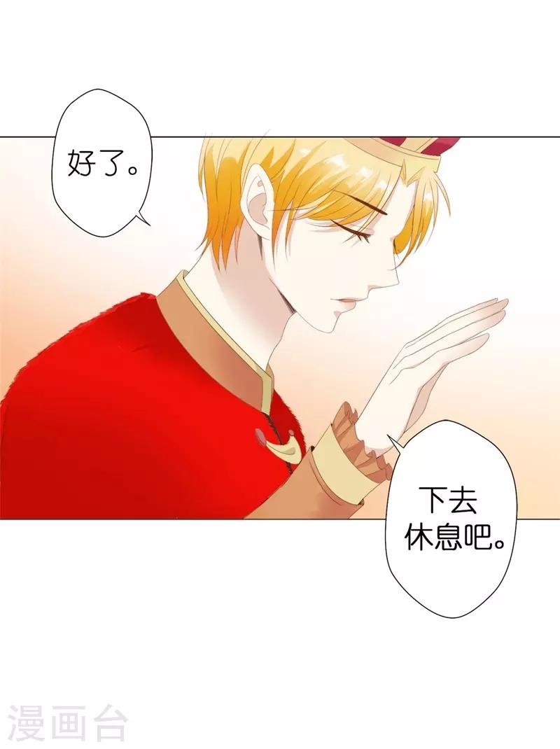 第30话 我的弟弟由我守护-第31话