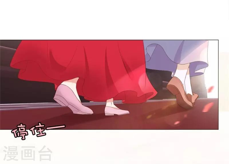 第30话 我的弟弟由我守护-第31话