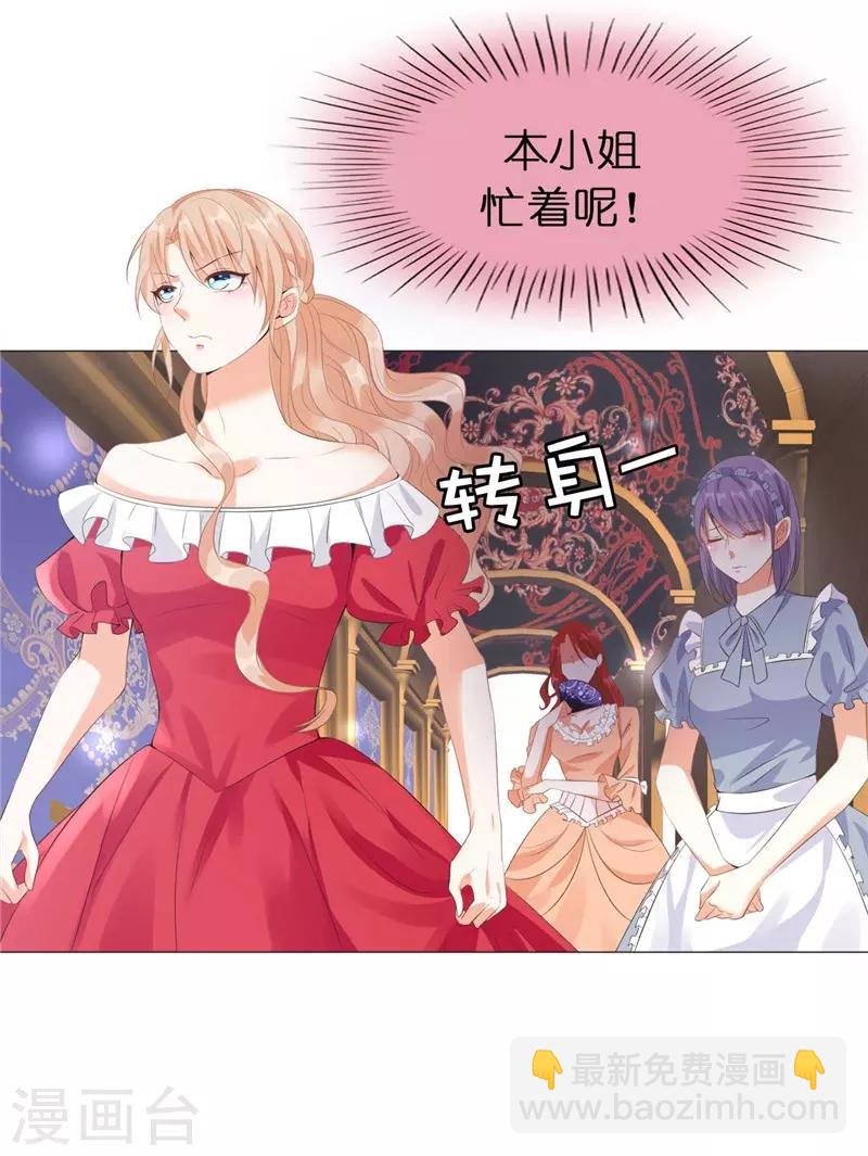 第30话 我的弟弟由我守护-第31话