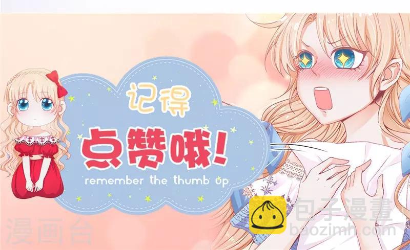 第30话 我的弟弟由我守护-第31话