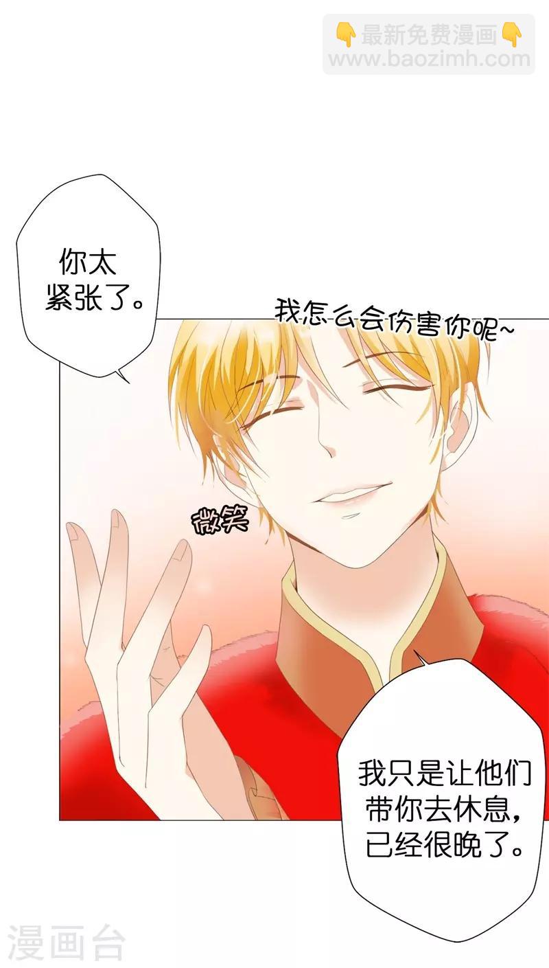 第30话 我的弟弟由我守护-第31话