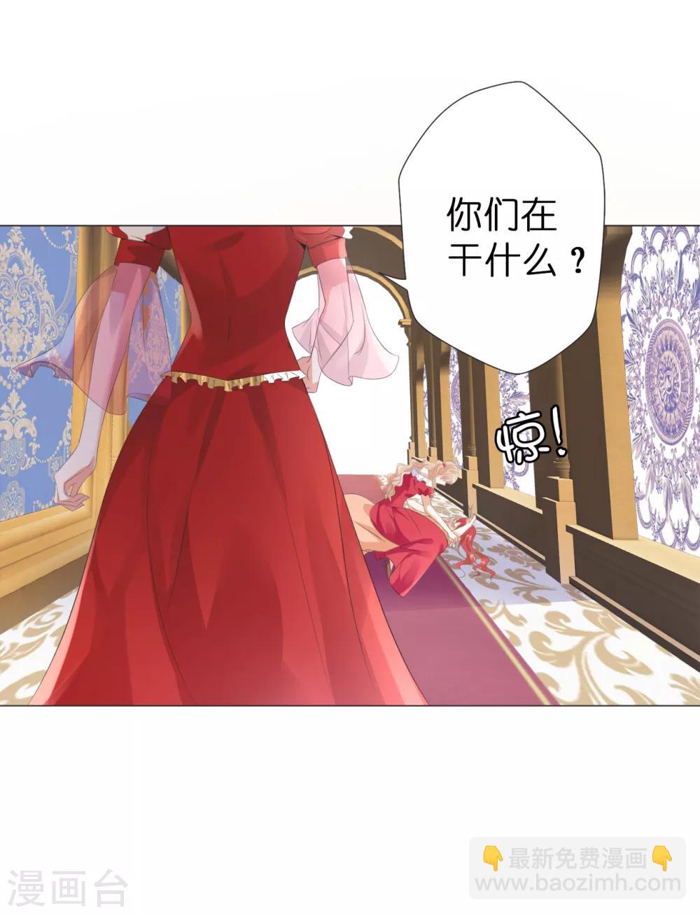 第32话 还想告状！-第33话