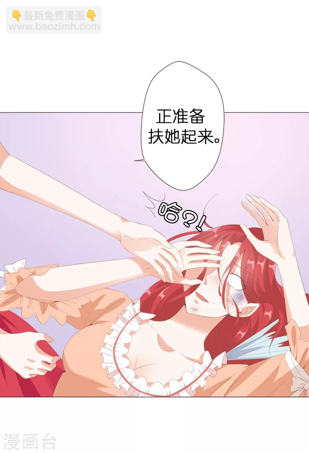 第32话 还想告状！-第33话