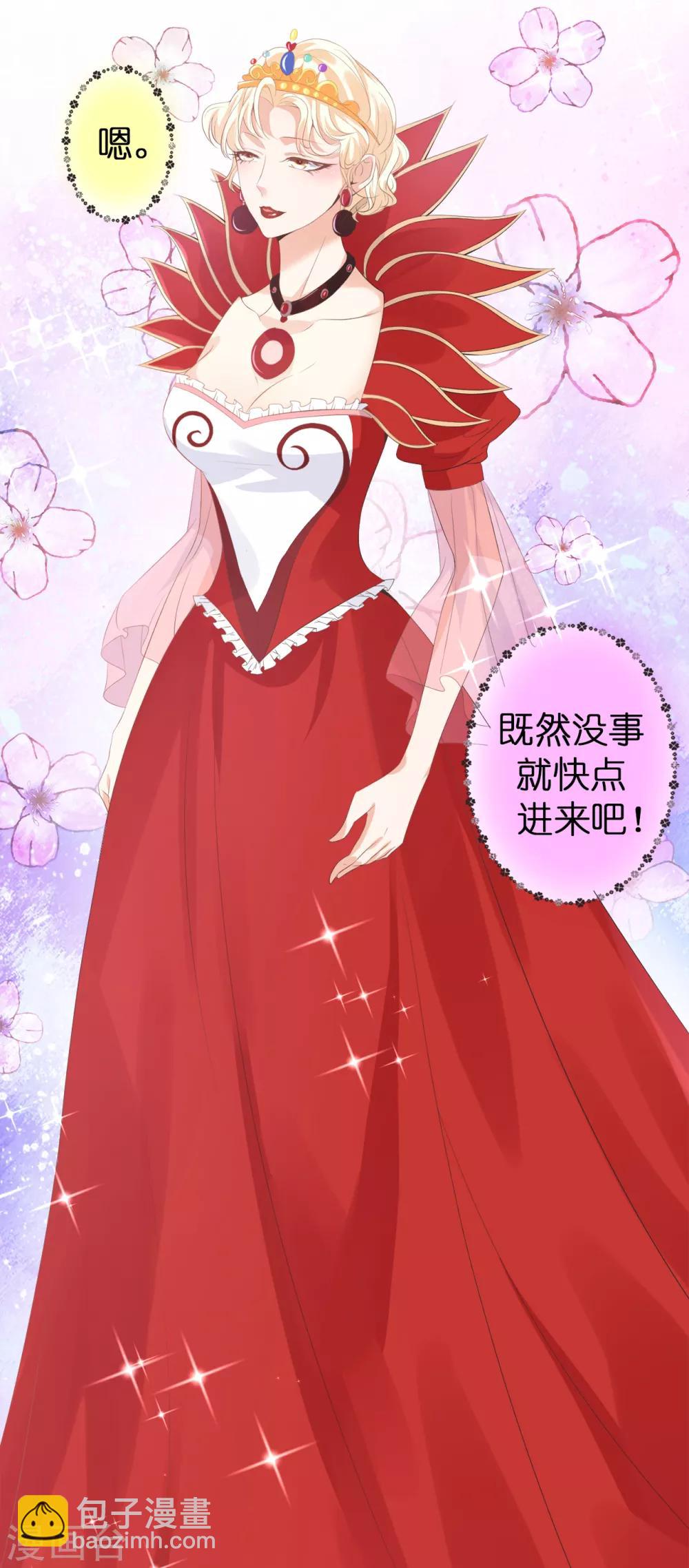 第32话 还想告状！-第33话