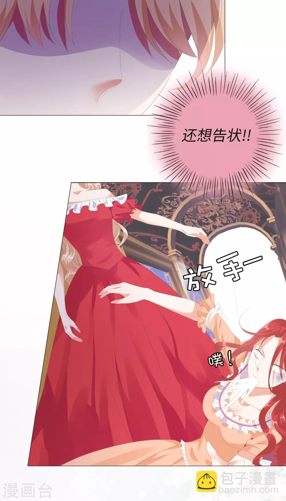 第32话 还想告状！-第33话
