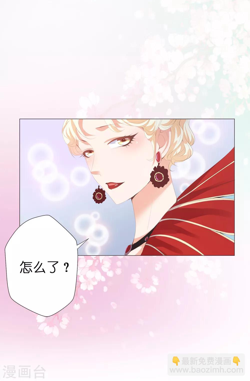 第32话 还想告状！-第33话