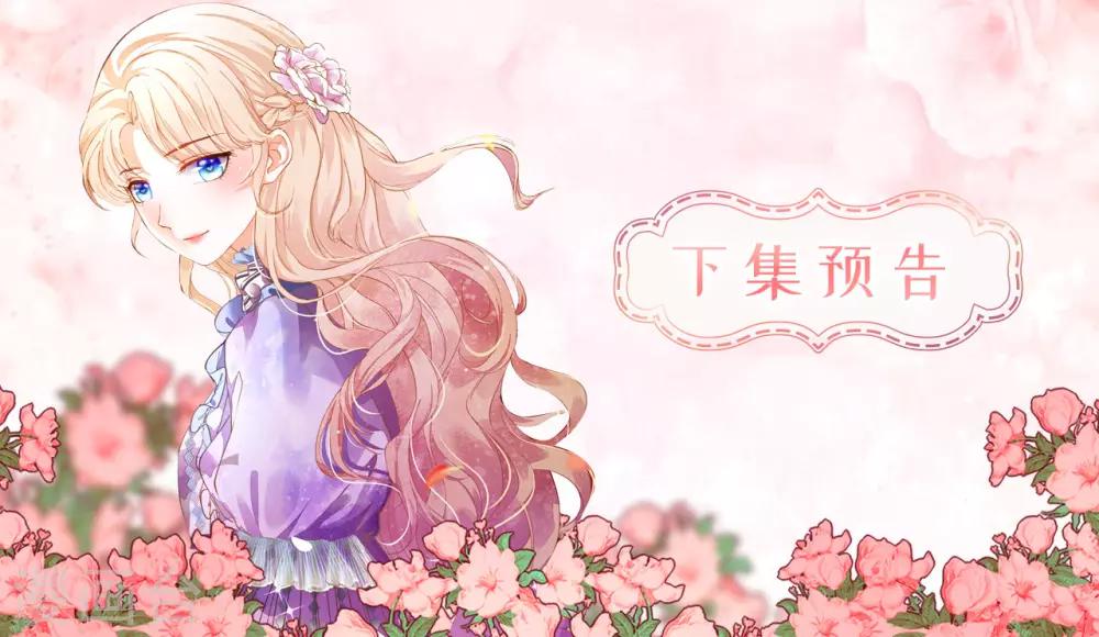 第32话 还想告状！-第33话