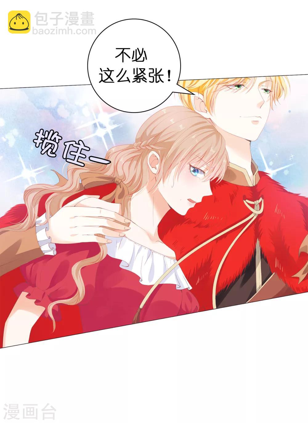 第32话 还想告状！-第33话