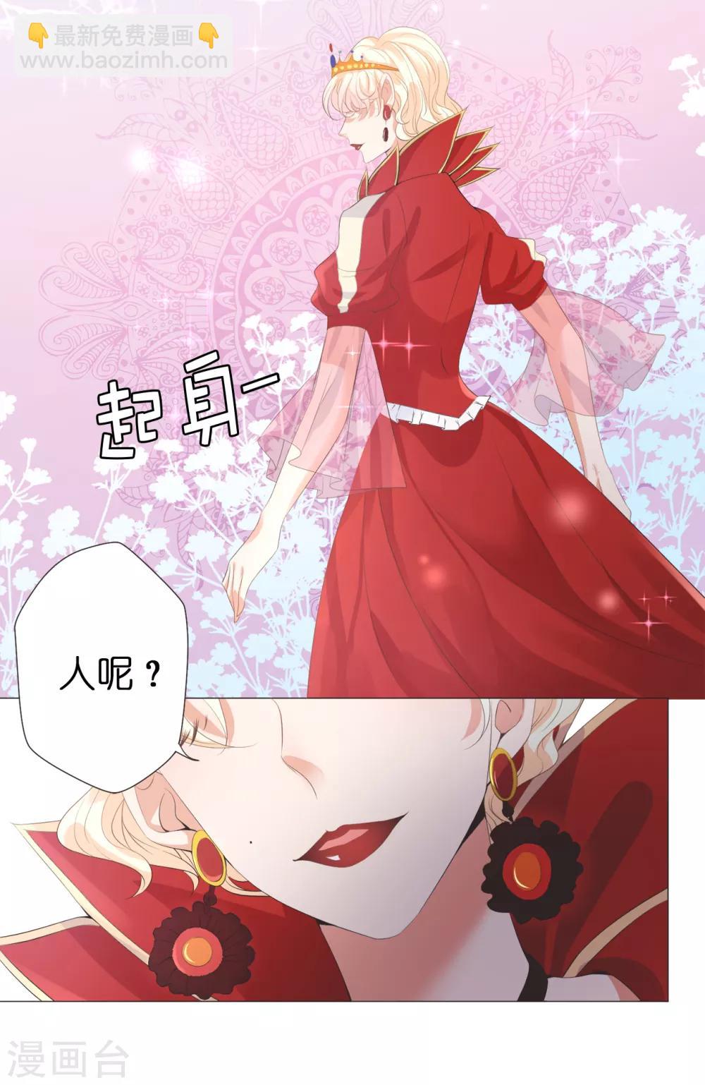 第32话 还想告状！-第33话